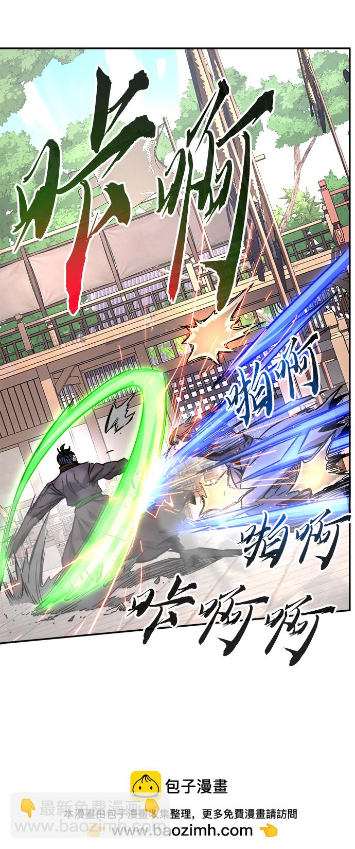 絕對劍感 - [第30話] 首領（1）(1/2) - 2