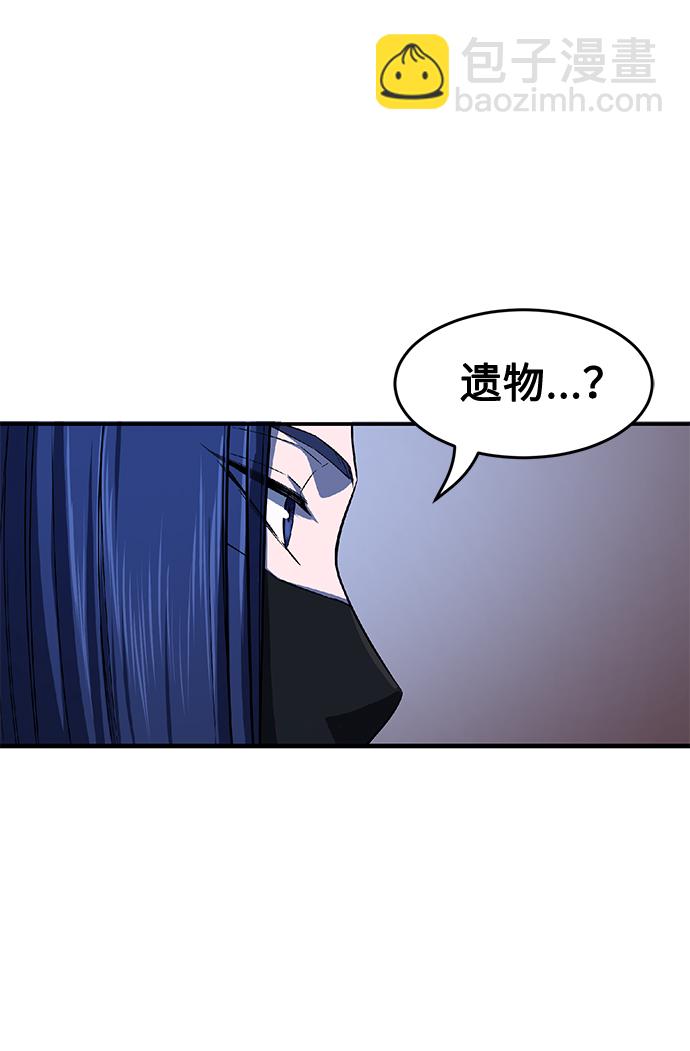 絕對劍感 - [第4話] 千載難逢的機會(1/2) - 4