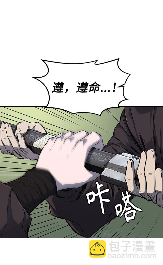 絕對劍感 - [第4話] 千載難逢的機會(1/2) - 7