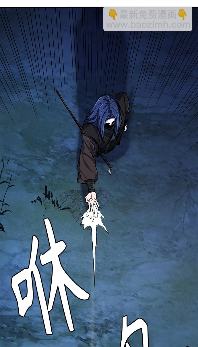 絕對劍感 - [第4話] 千載難逢的機會(1/2) - 4