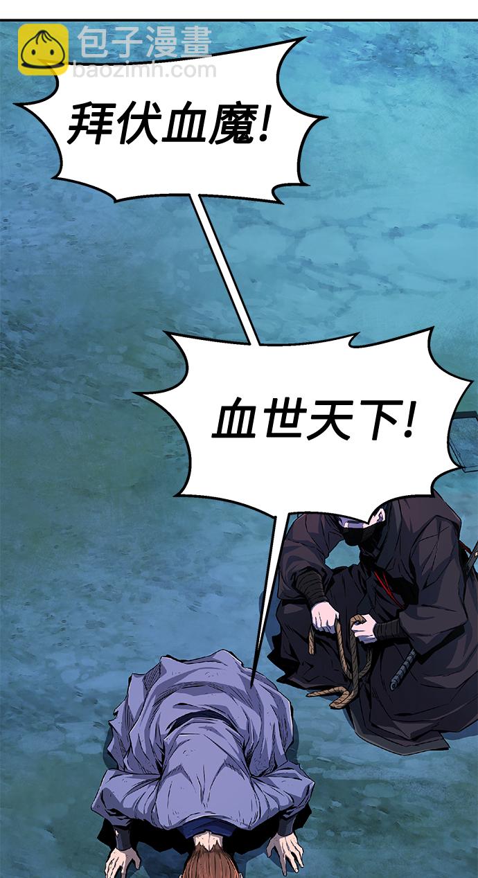 絕對劍感 - [第4話] 千載難逢的機會(1/2) - 3