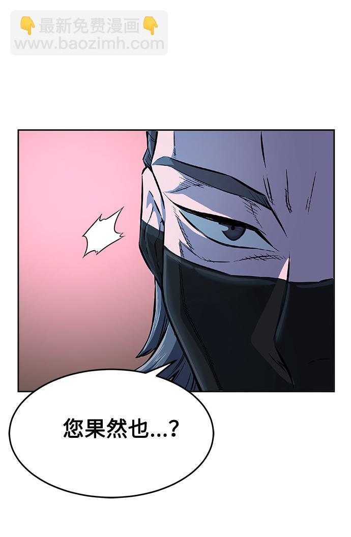 絕對劍感 - [第4話] 千載難逢的機會(1/2) - 6