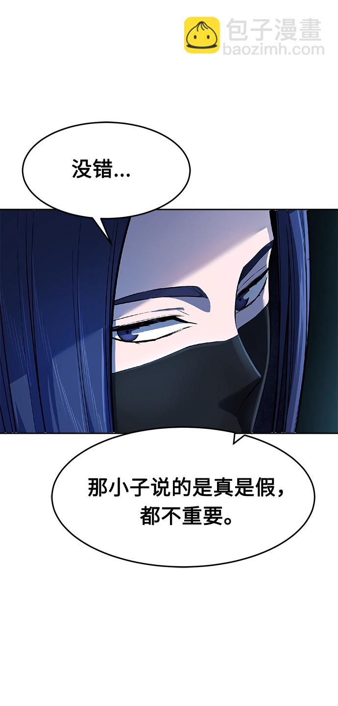 絕對劍感 - [第4話] 千載難逢的機會(1/2) - 7