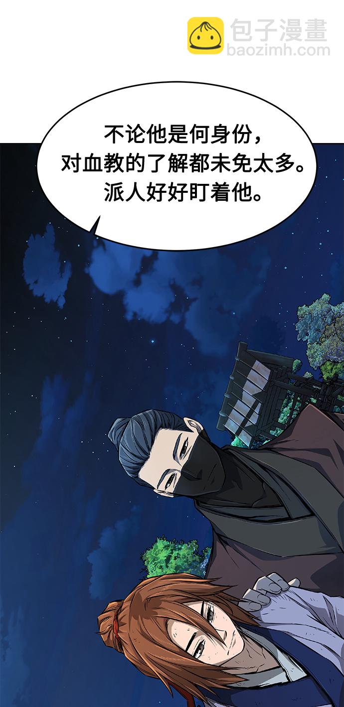 [第4话] 千载难逢的机会41