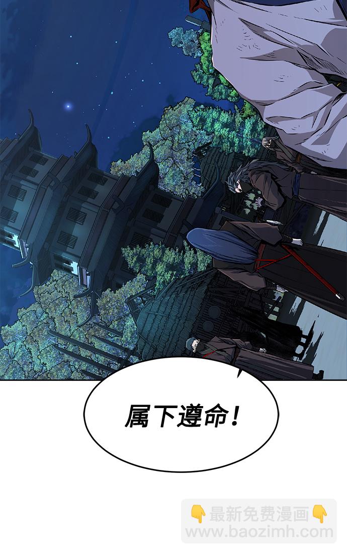 絕對劍感 - [第4話] 千載難逢的機會(1/2) - 3