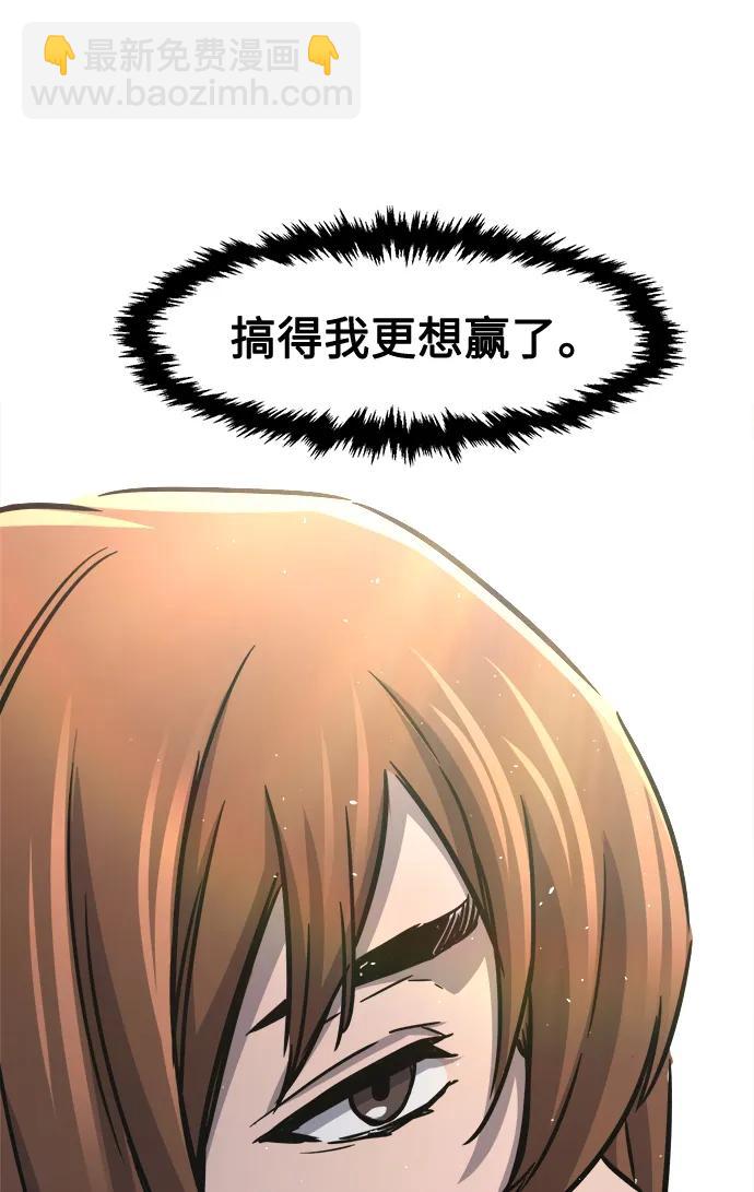絕對劍感 - [第32話] 提拔儀式（1）(1/2) - 3