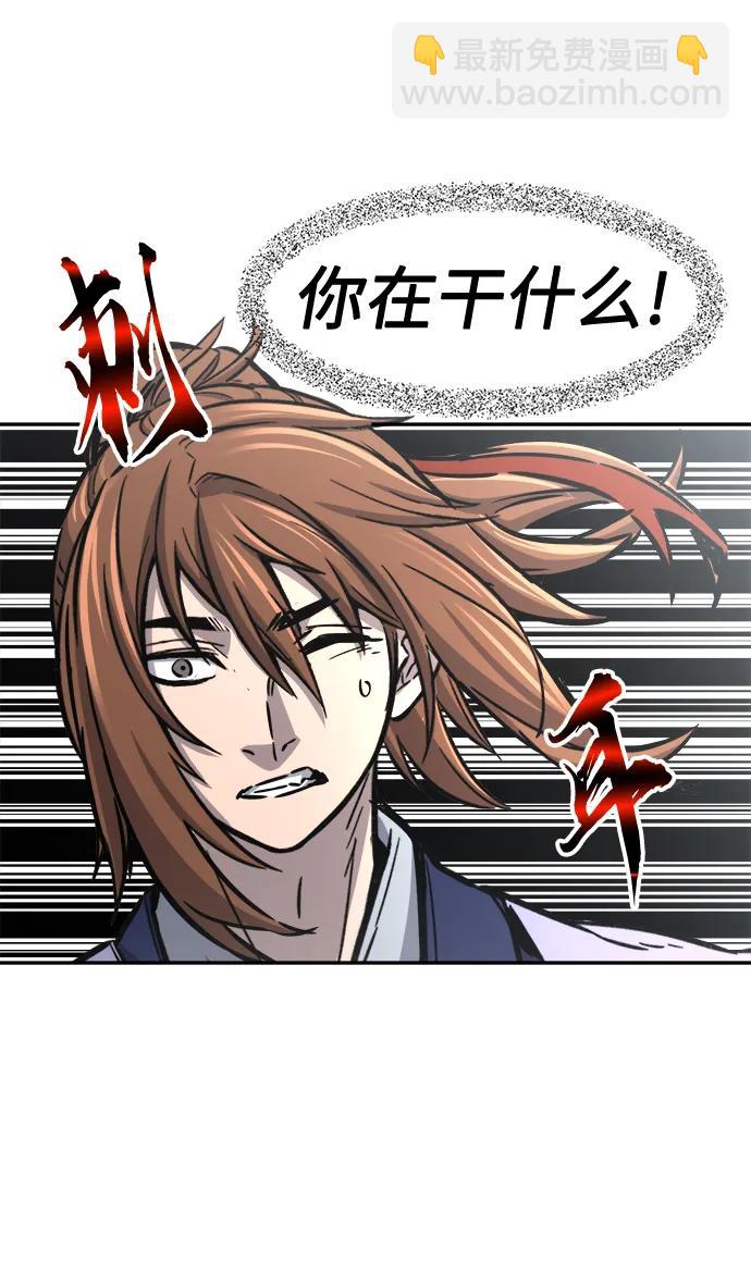 絕對劍感 - [第32話] 提拔儀式（1）(1/2) - 6