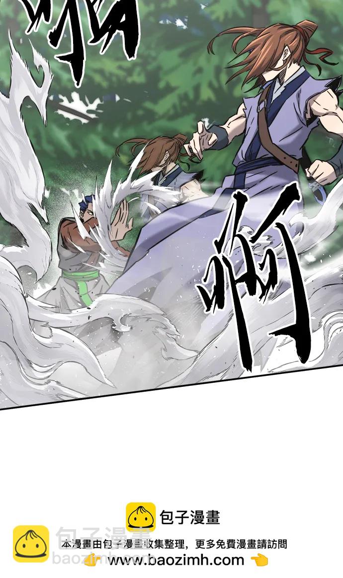 絕對劍感 - [第34話] 趙成元（1）(1/2) - 2