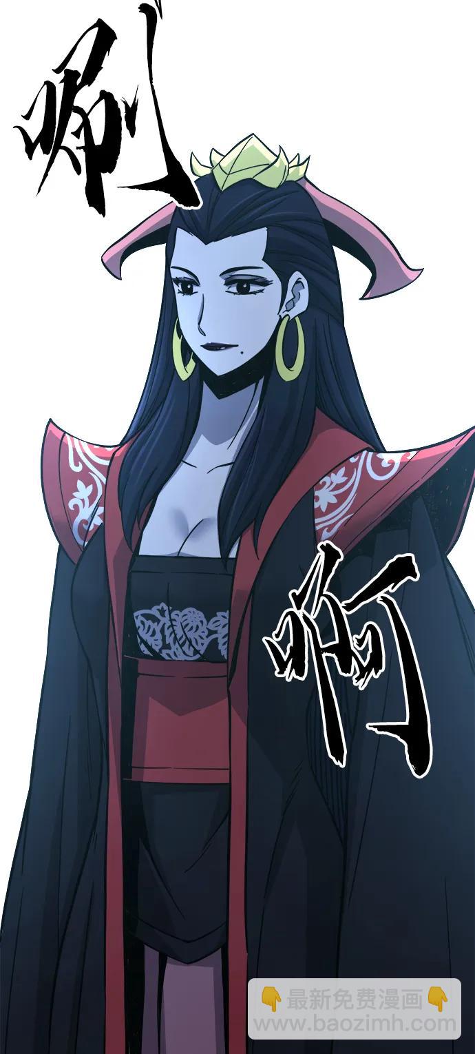 絕對劍感 - [第36話] 血手魔女的絕技(1/2) - 6
