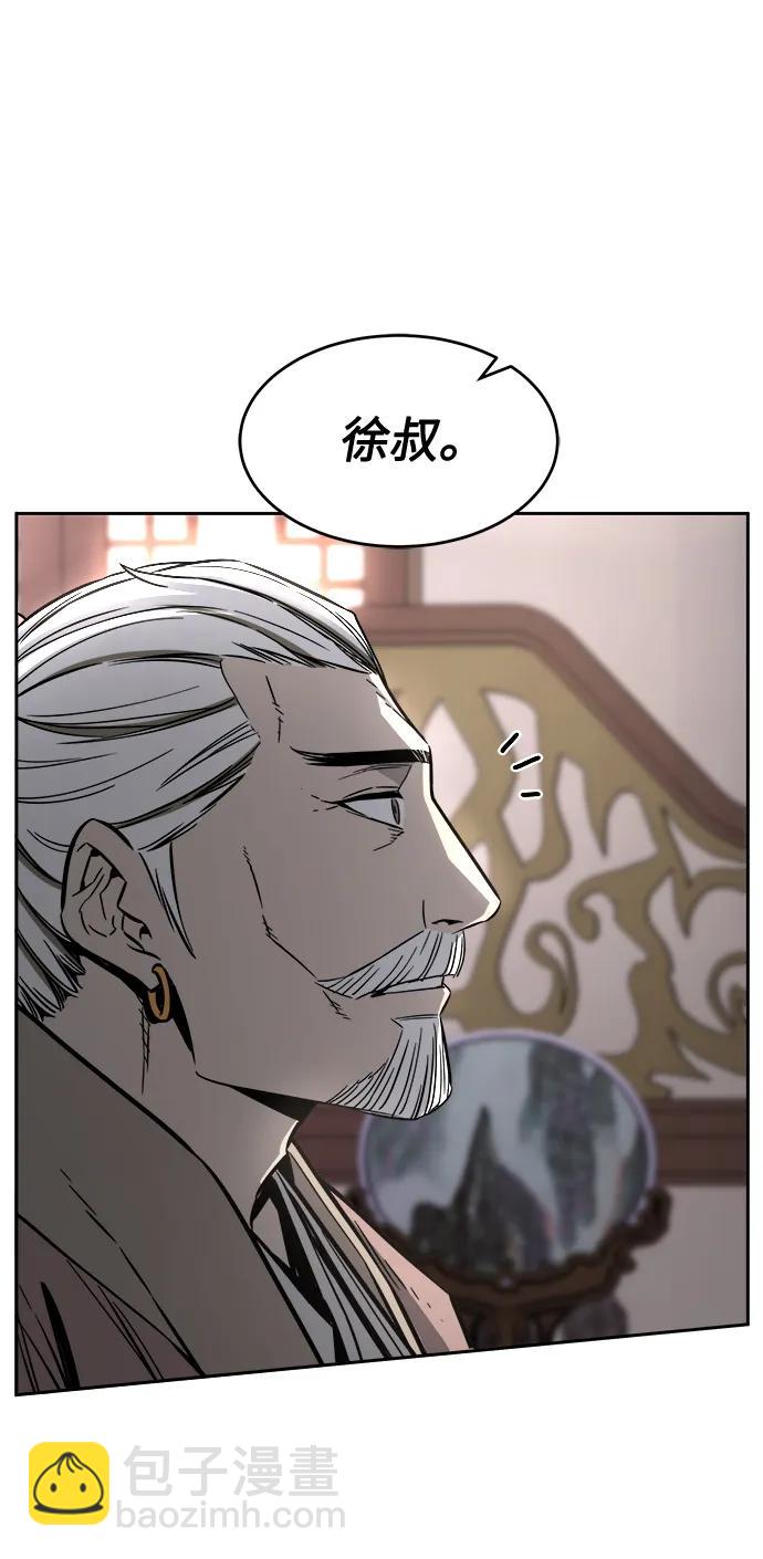 絕對劍感 - [第40話] 誰是勝者（2）(1/2) - 5
