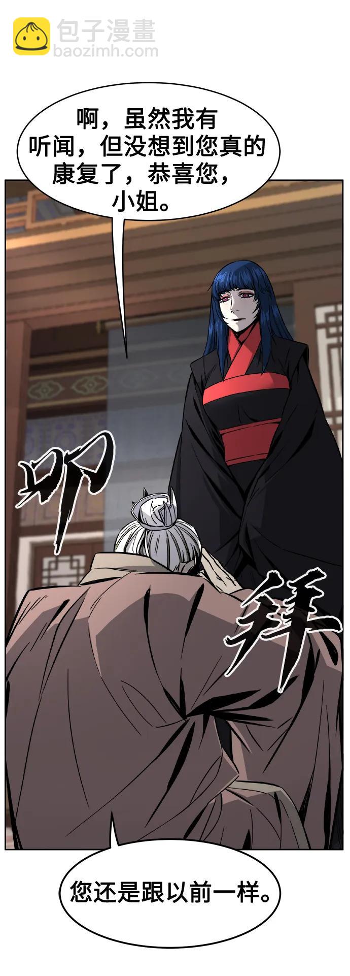 絕對劍感 - [第40話] 誰是勝者（2）(1/2) - 6