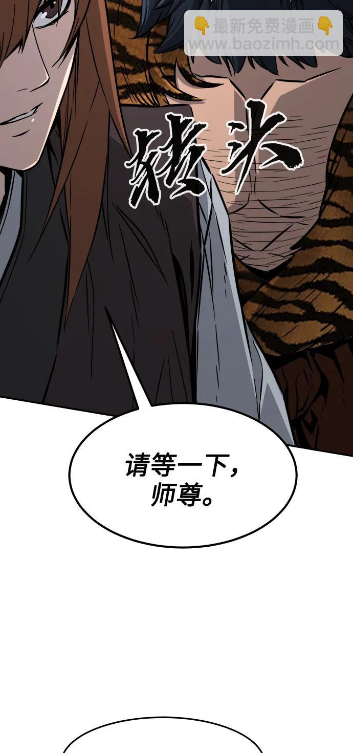 絕對劍感 - [第40話] 誰是勝者（2）(1/2) - 5