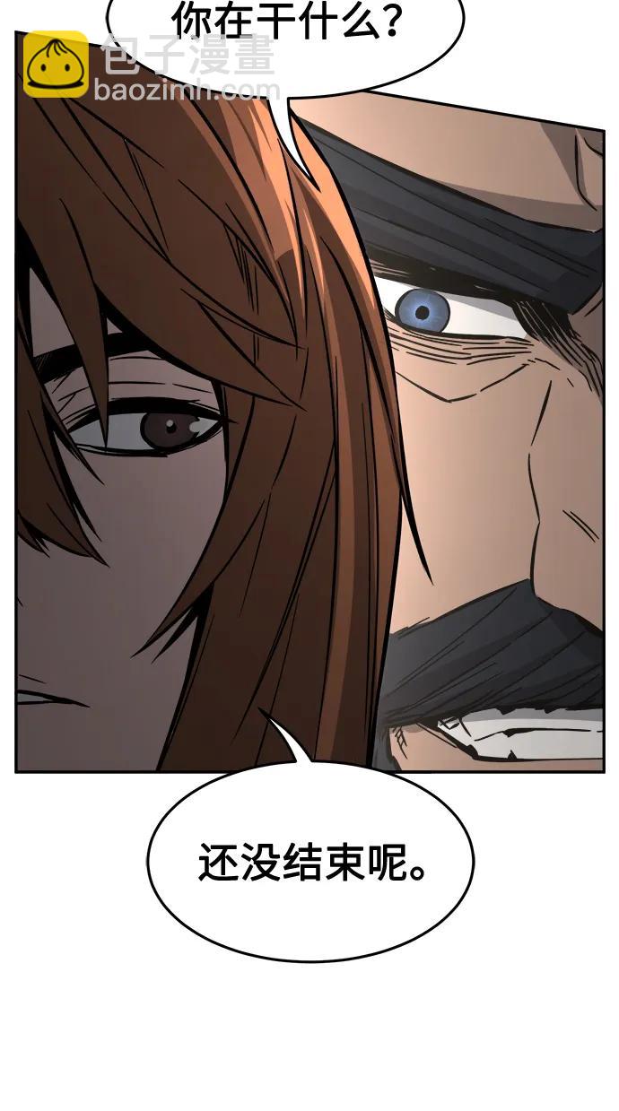 絕對劍感 - [第40話] 誰是勝者（2）(1/2) - 6