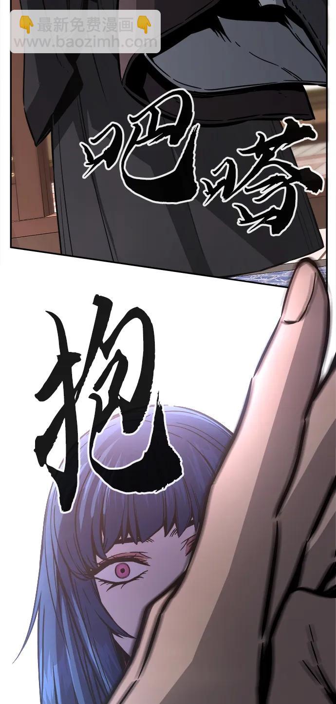 絕對劍感 - [第40話] 誰是勝者（2）(1/2) - 2