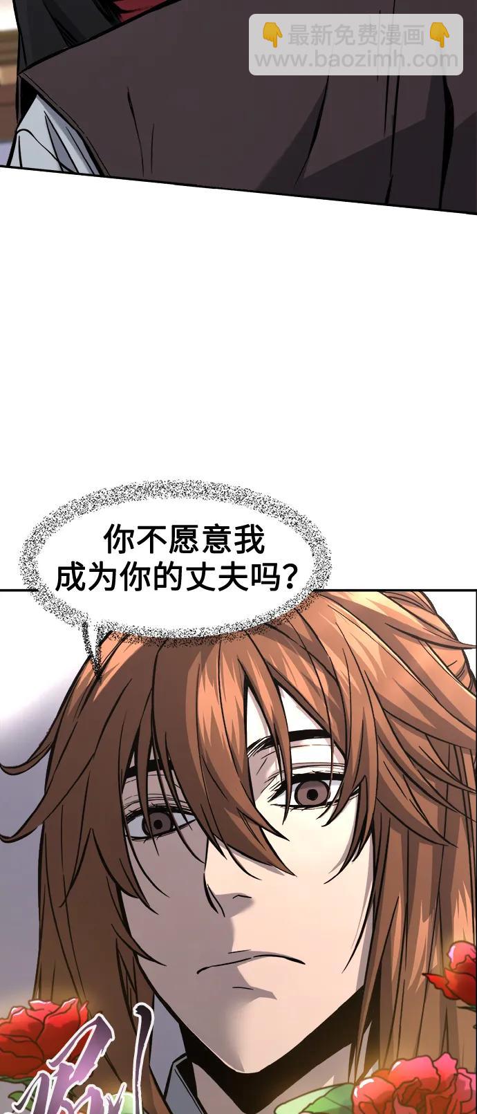絕對劍感 - [第40話] 誰是勝者（2）(1/2) - 3