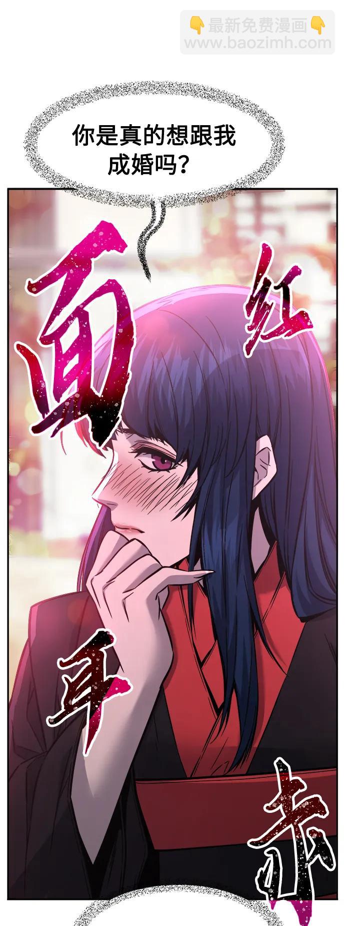 絕對劍感 - [第40話] 誰是勝者（2）(1/2) - 7