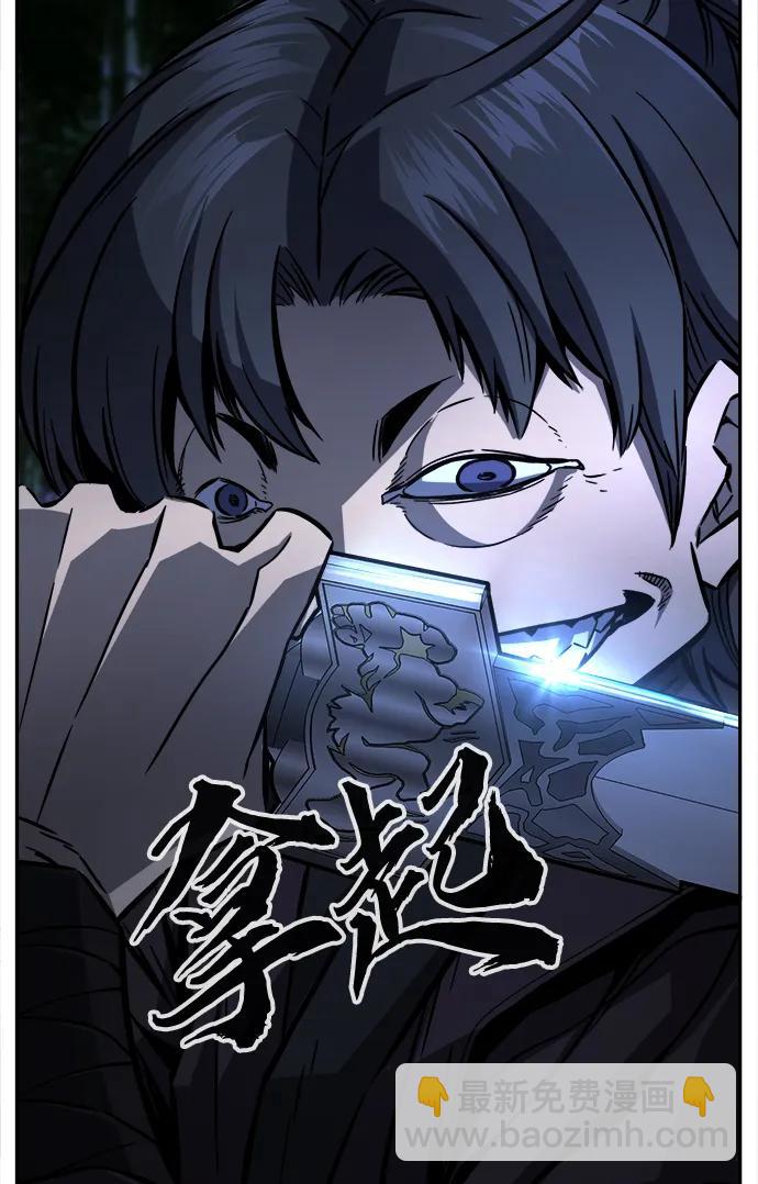 絕對劍感 - [第42話] 脫身（1）(1/3) - 7