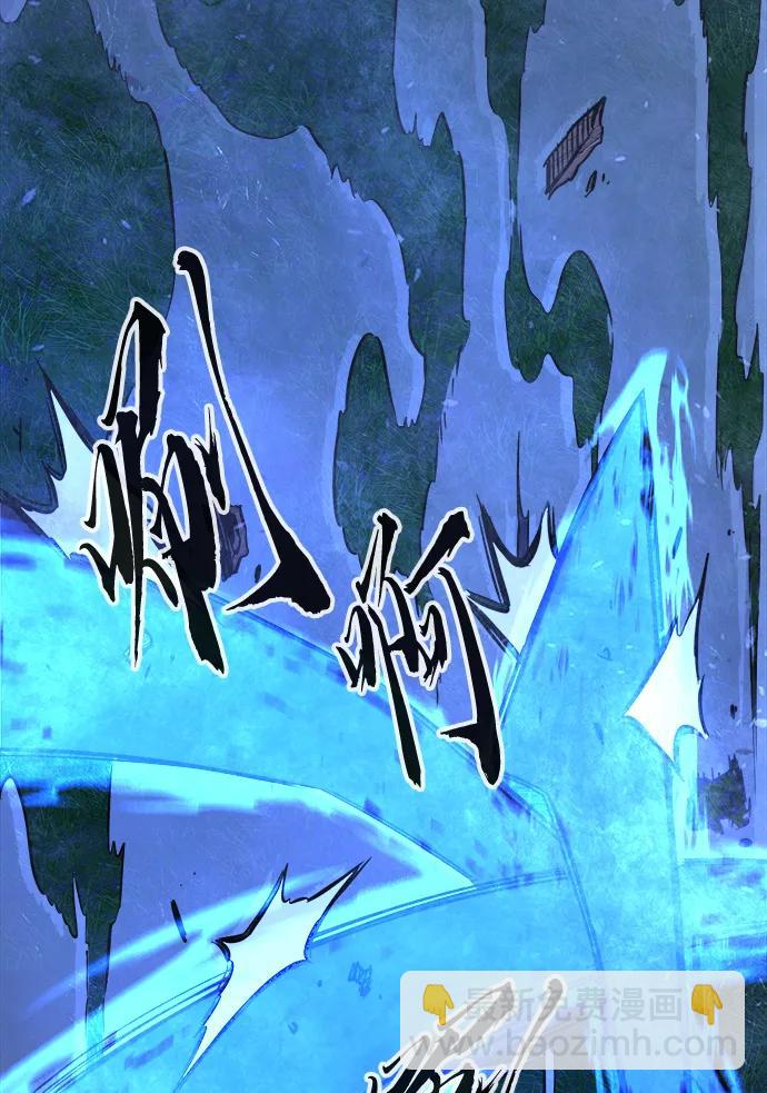絕對劍感 - [第42話] 脫身（1）(1/3) - 4