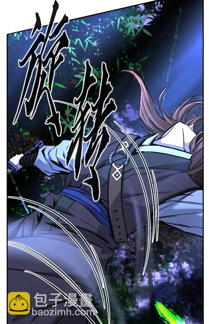 絕對劍感 - [第42話] 脫身（1）(1/3) - 8