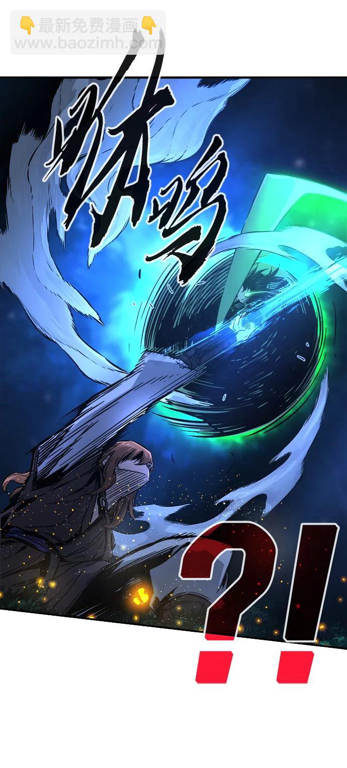 絕對劍感 - [第42話] 脫身（1）(1/3) - 5