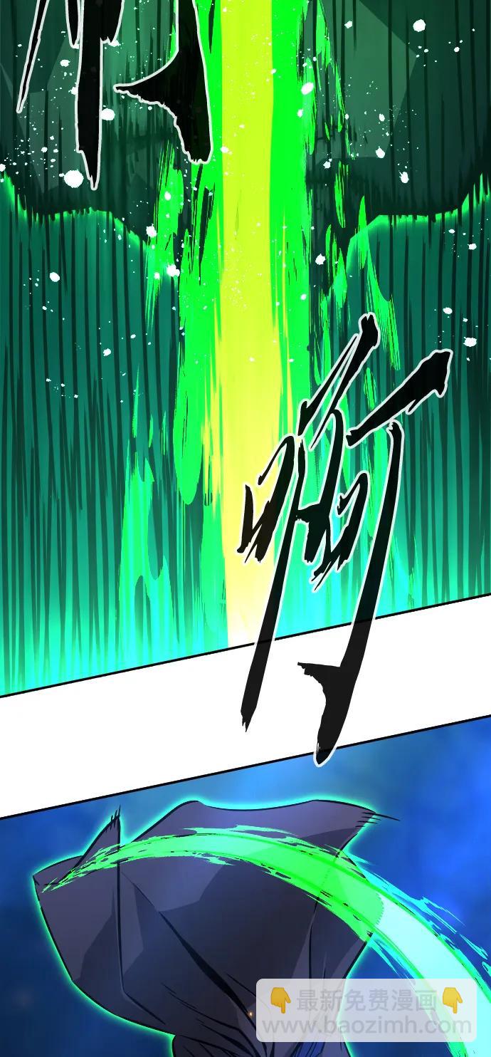 絕對劍感 - [第42話] 脫身（1）(1/3) - 7
