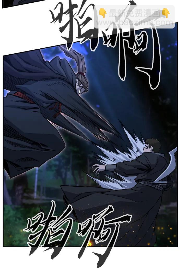 絕對劍感 - [第44話] 脫身（3）(1/2) - 7