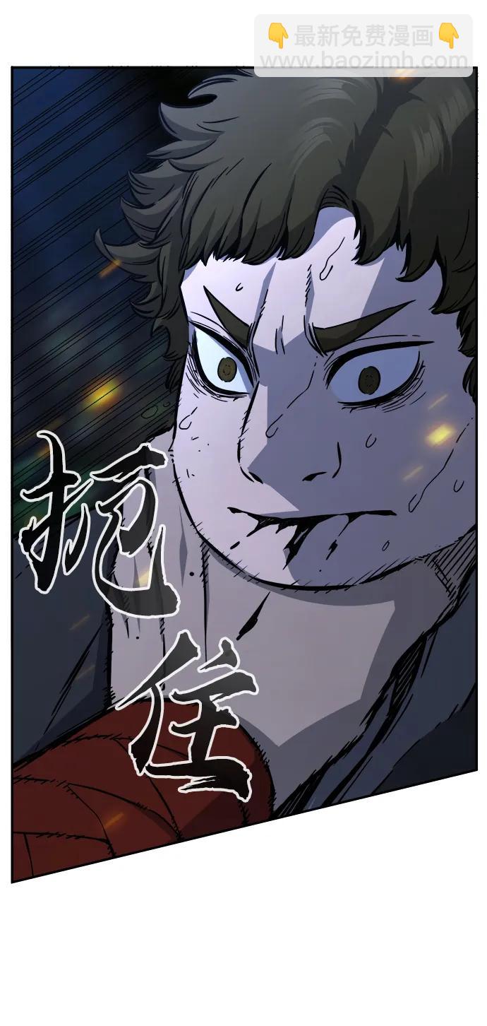 絕對劍感 - [第44話] 脫身（3）(1/2) - 8