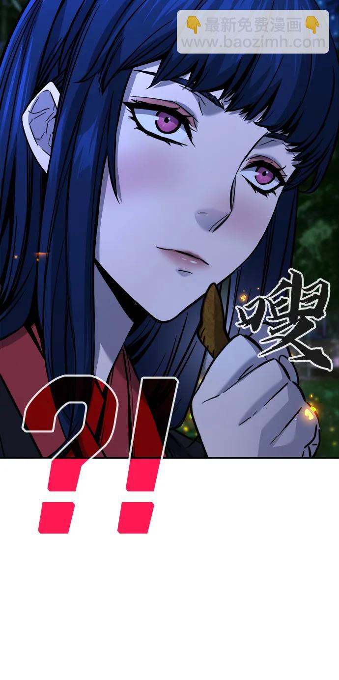 絕對劍感 - [第44話] 脫身（3）(1/2) - 4