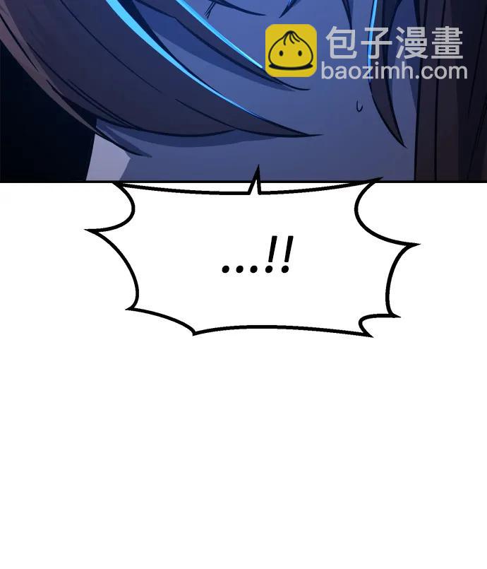 絕對劍感 - [第50話] 洞穴中的怪人（2）(1/3) - 6