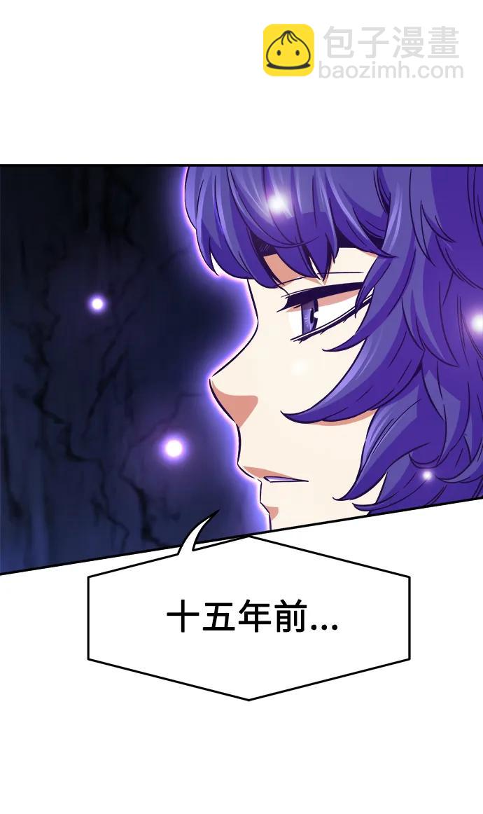 絕對劍感 - [第50話] 洞穴中的怪人（2）(1/3) - 2