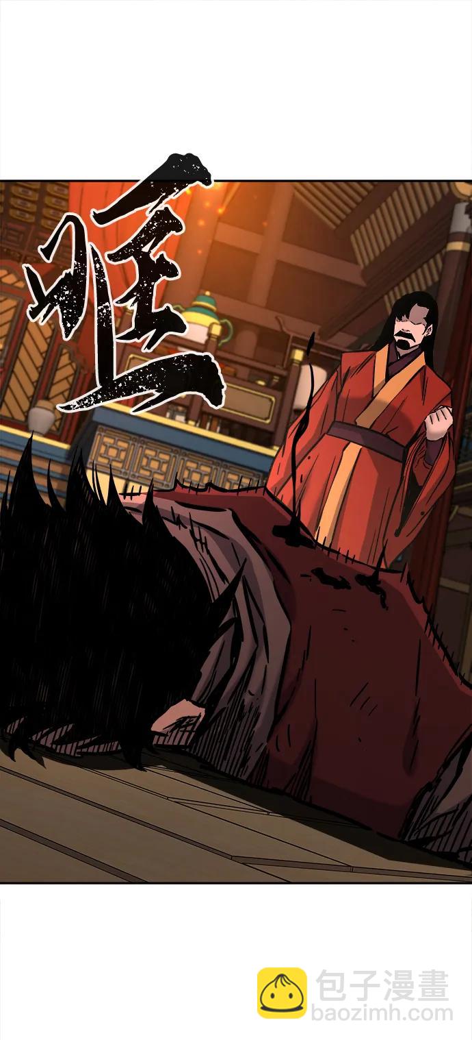絕對劍感 - [第54話] 益陽昭家（1）(1/3) - 8
