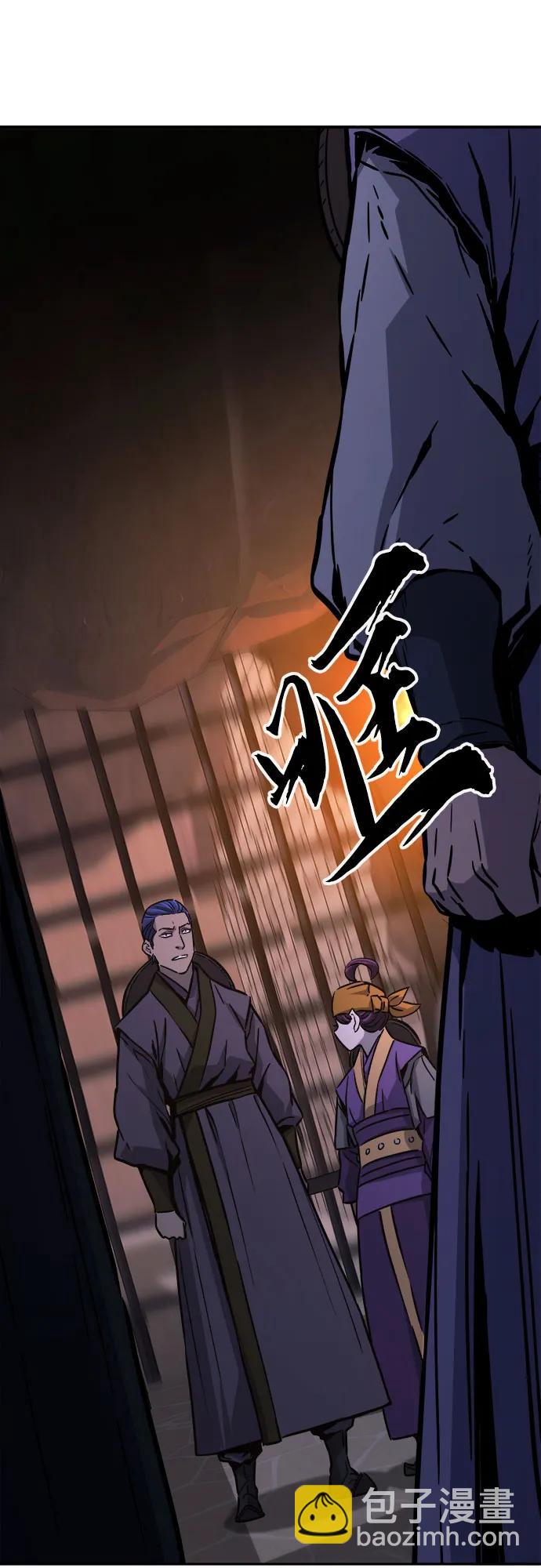 絕對劍感 - [第66話] 萬古裡黑弦亭（3）(1/2) - 4