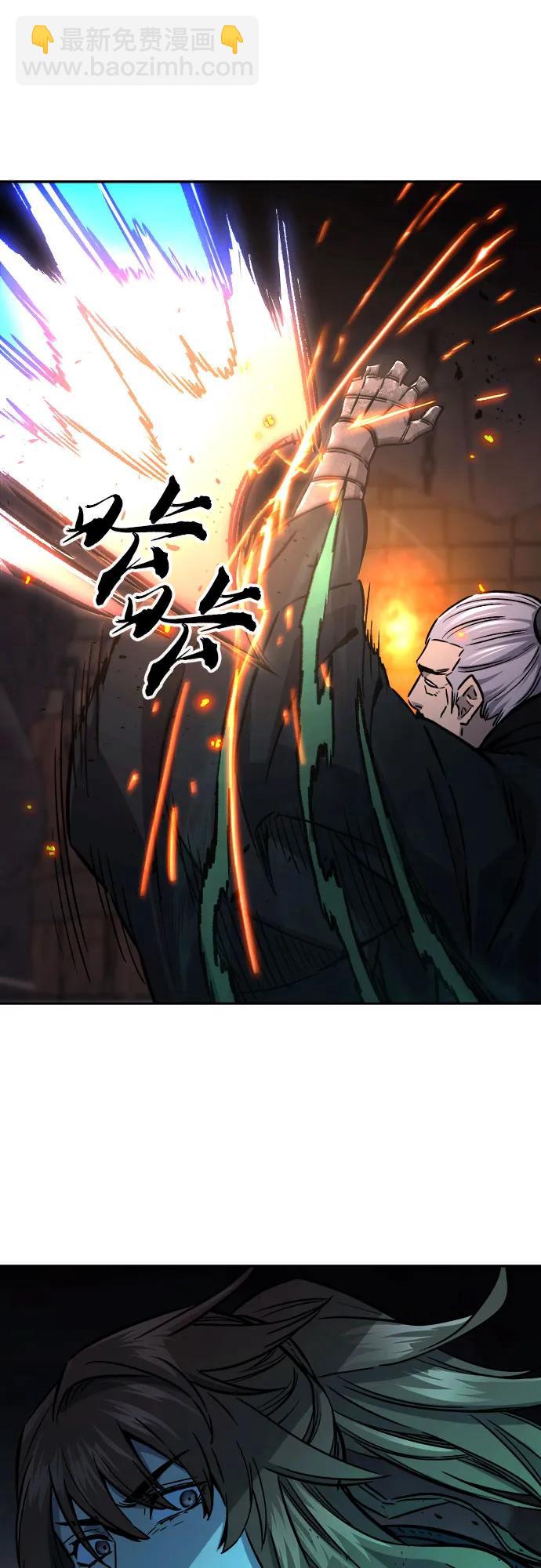 絕對劍感 - [第66話] 萬古裡黑弦亭（3）(1/2) - 4