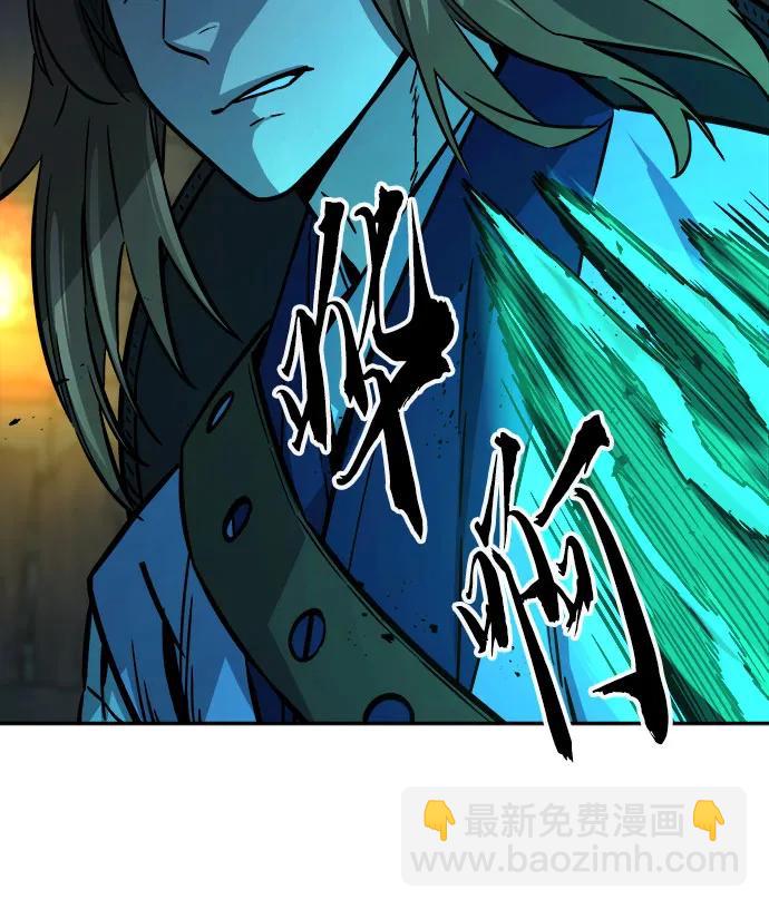 絕對劍感 - [第66話] 萬古裡黑弦亭（3）(1/2) - 5