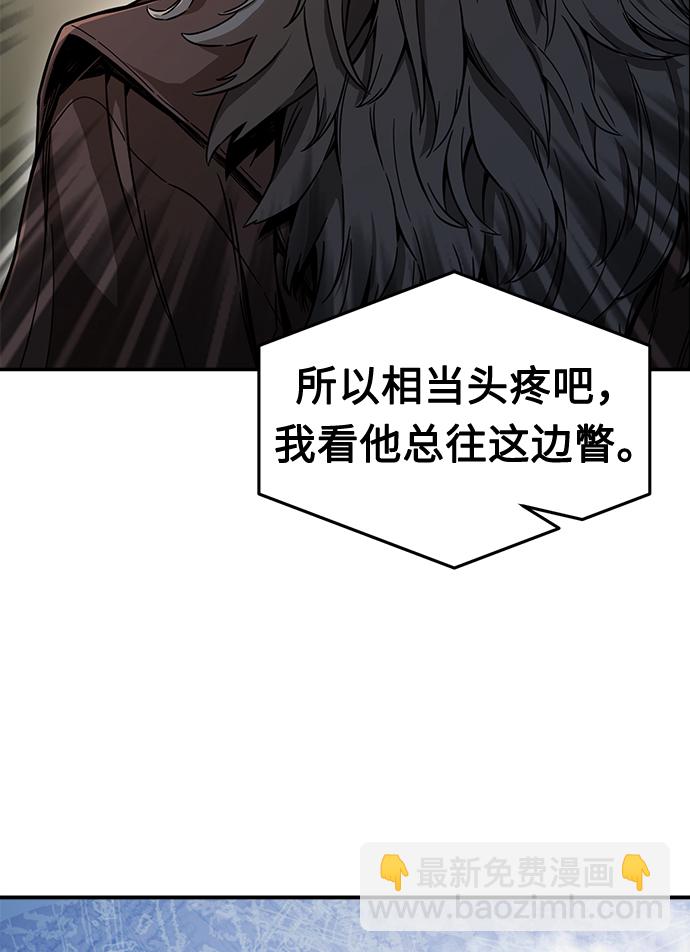 絕對劍感 - [第8話] 奇奇怪怪（1）(1/3) - 3