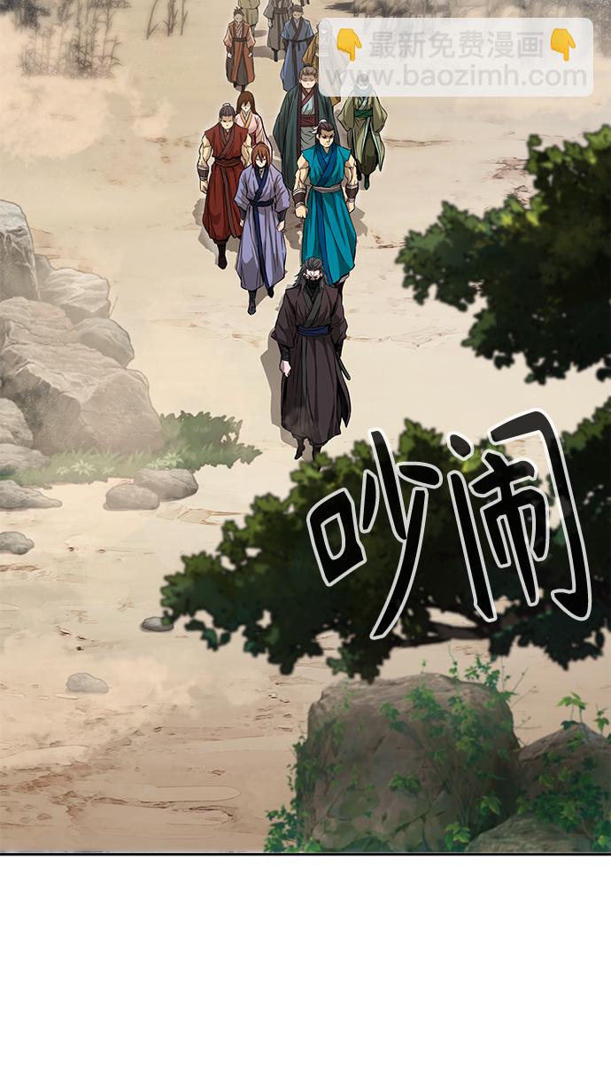 絕對劍感 - [第8話] 奇奇怪怪（1）(1/3) - 3