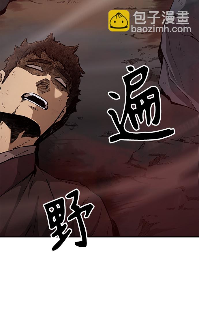 絕對劍感 - [第8話] 奇奇怪怪（1）(1/3) - 7
