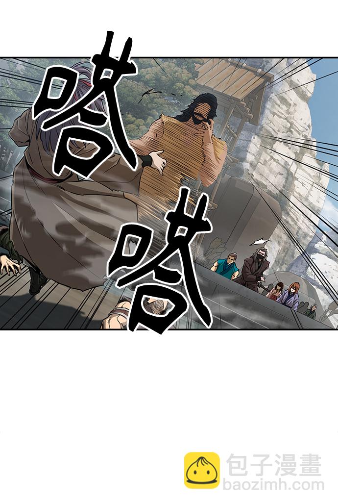 絕對劍感 - [第8話] 奇奇怪怪（1）(1/3) - 8