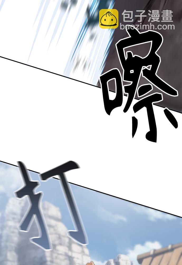 絕對劍感 - [第8話] 奇奇怪怪（1）(1/3) - 6