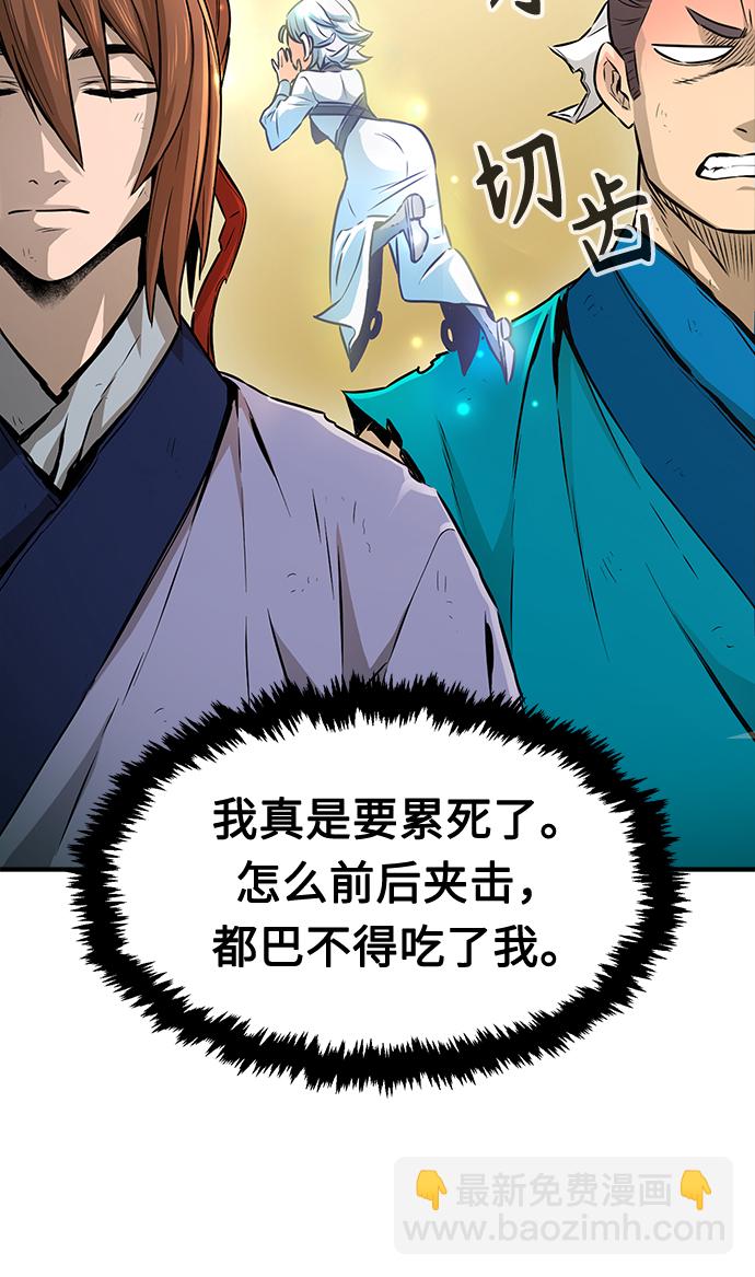 絕對劍感 - [第8話] 奇奇怪怪（1）(1/3) - 8