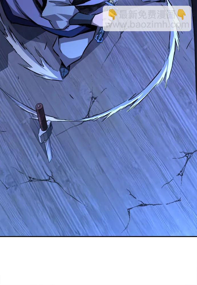 絕對劍感 - [第78話] 來路不明的考驗(1)(1/2) - 1