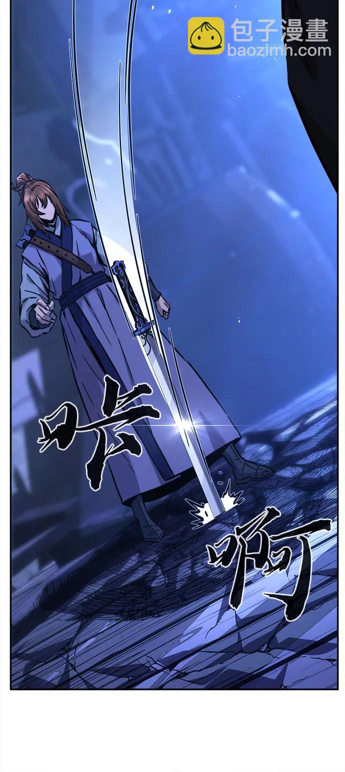 絕對劍感 - [第78話] 來路不明的考驗(1)(1/2) - 1
