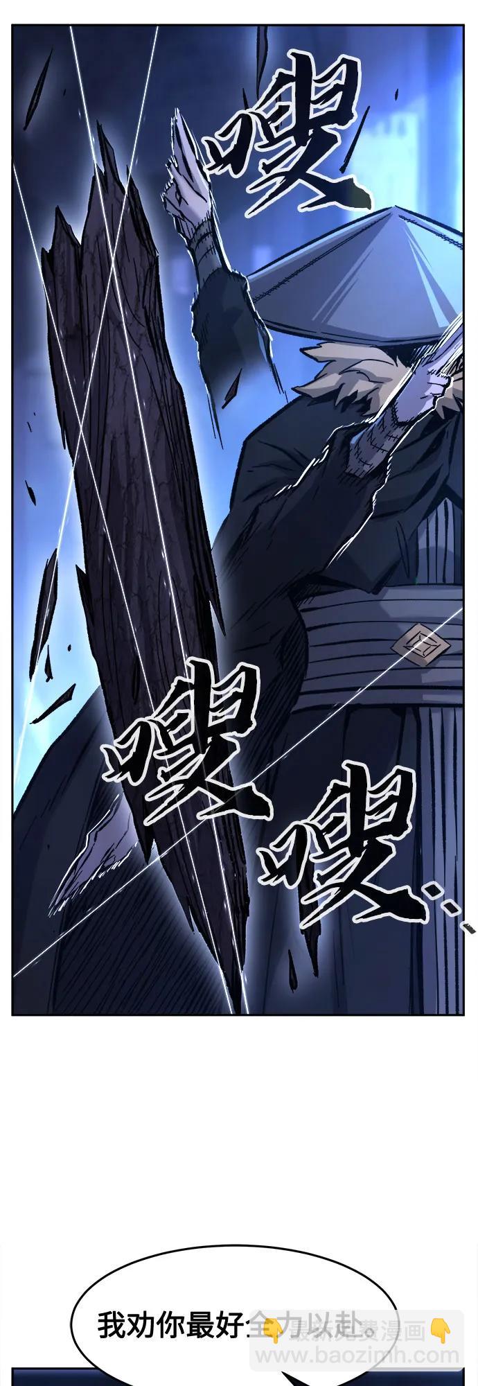 絕對劍感 - [第78話] 來路不明的考驗(1)(1/2) - 2