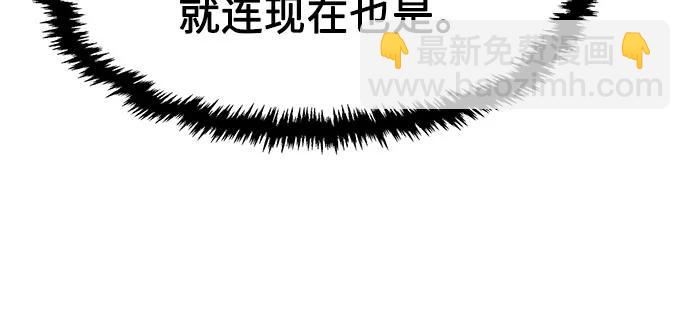 絕對劍感 - [第78話] 來路不明的考驗(1)(1/2) - 6