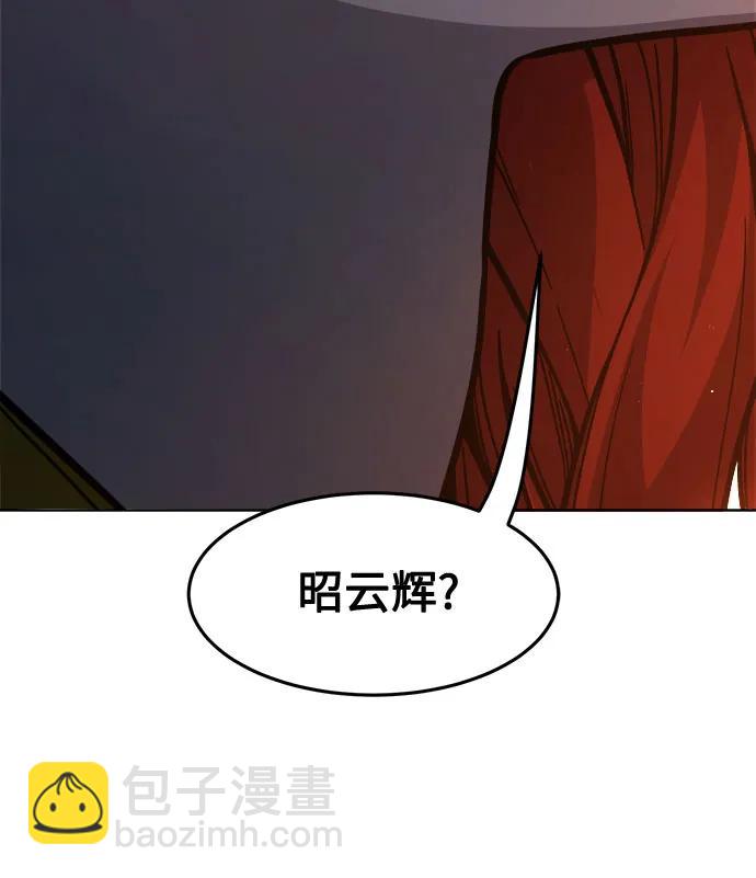 絕對劍感 - [第80話] 來路不明的考驗(3)(1/2) - 2