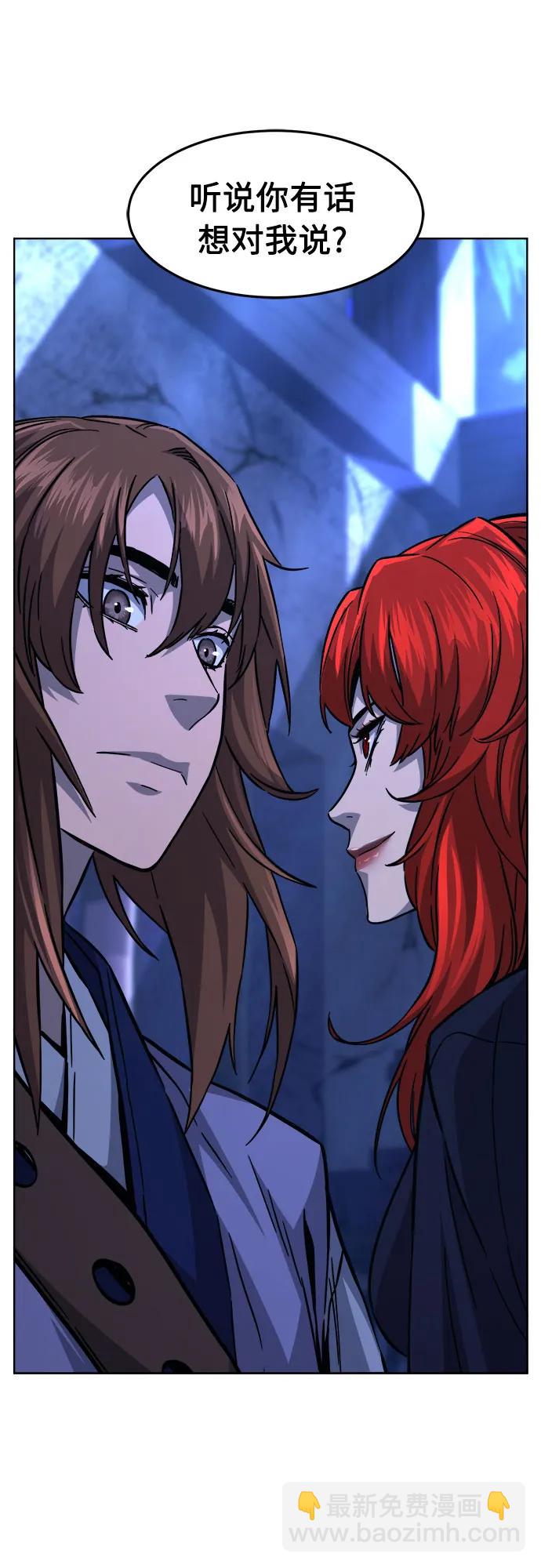 絕對劍感 - [第80話] 來路不明的考驗(3)(1/2) - 4