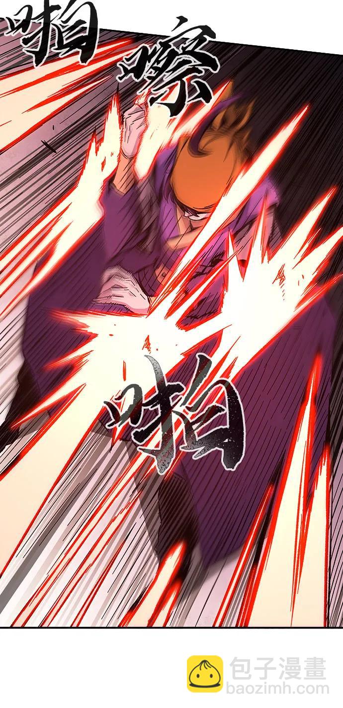 絕對劍感 - [第80話] 來路不明的考驗(3)(1/2) - 7