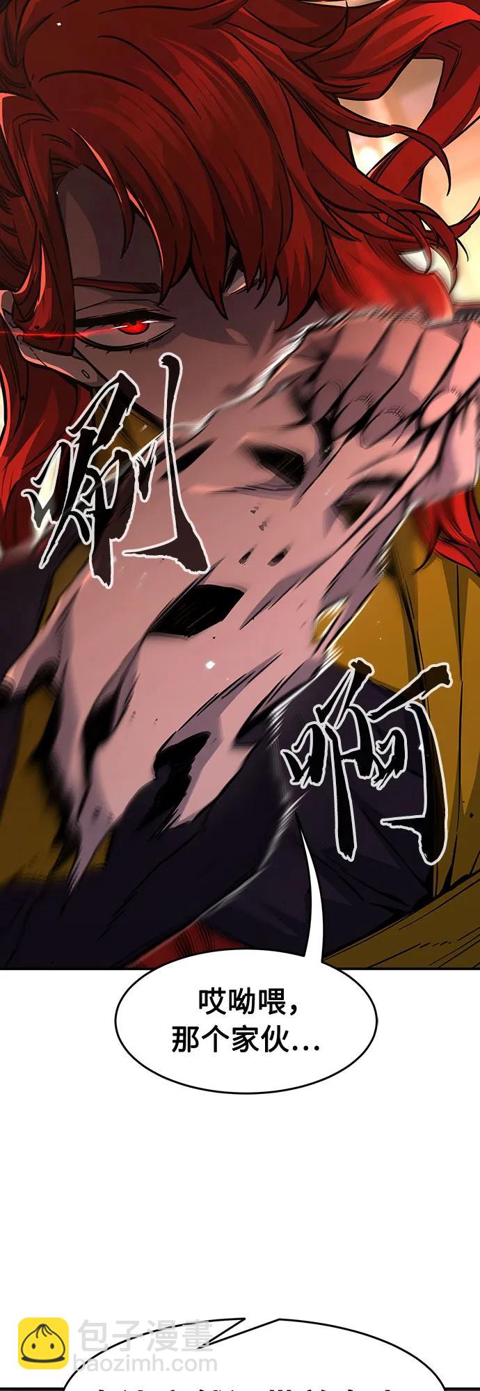 絕對劍感 - [第80話] 來路不明的考驗(3)(1/2) - 1