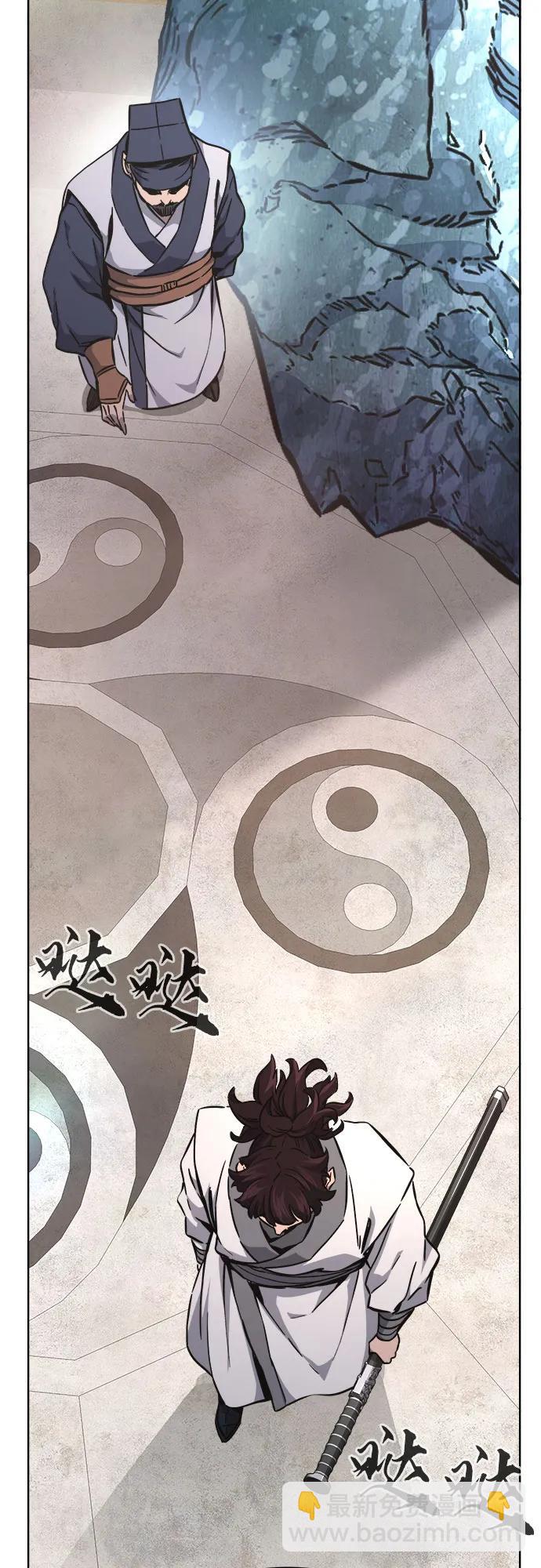 絕對劍感 - [第82話] 第一次預選賽(1/2) - 8