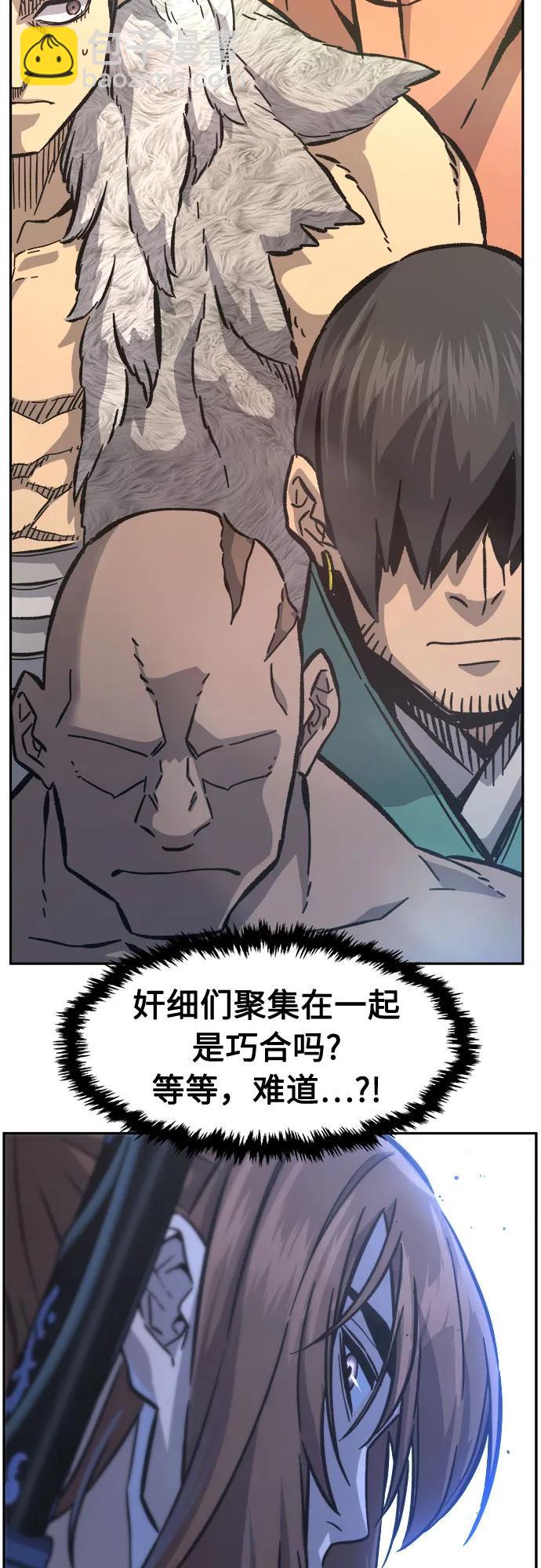 絕對劍感 - [第84話] 新幫派(2)(1/2) - 4